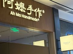 -上海世纪汇广场