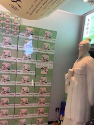 -阅年轻·AI家庭健康体质调理