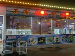 -麦园农庄·西江河鲜