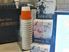 -CoCo都可(恒隆456店)