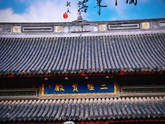 -龙华寺