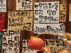 -那些年一起吃串的地方烧烤(观前街店)