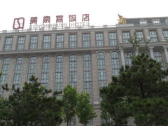 -美泉宫饭店