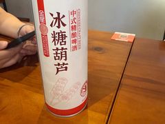 -SOHO尚都
