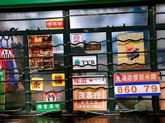 -孖记茶档·热腾茶餐(荔湾领展广场店)