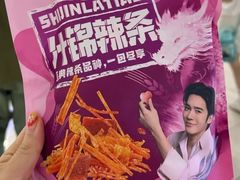 -良品铺子(大唐西市店)