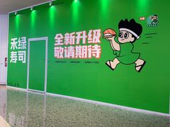 -深圳龙华星河COCO City(民治店)