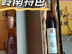 -鹏城八珍深圳特产手信(罗湖店)
