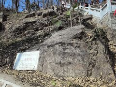 -宝通禅寺