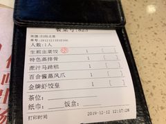 -点都德(汇点楼店)