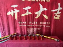 -居丽装饰空间设计(总部)