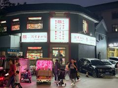 -教师之家赵家羊汤馆(东青龙街店)