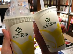 -天仁茗茶(海港城诚品书店)