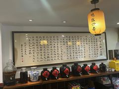 -刘师父老汉口江湖菜(蔡锷路店)