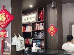 -瓦市黄羊群羊肉馆(火车站路店)