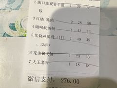 -石岐乳鸽村(南海第三分店)