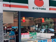 -喜士多(杭州黄龙世纪广场店)