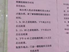 -浙江省中医院(湖滨院区)