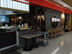 -晓淮山·扬州早茶·淮扬菜(龙阳广场店)