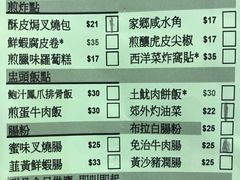 -添好运点心专门店(中环IFC店)