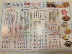 iphone_upload_pic-松记糖水店(铜锣湾分店)