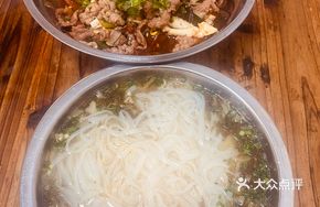 Beef Noodle Soup