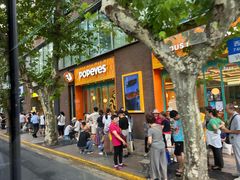 -德兴馆(广东路总店)