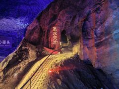 -八奇洞景区