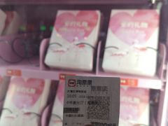 -左岸国际电影城(泉汇购物广场店)