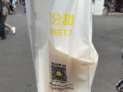 -7分甜(观前碧凤坊店)