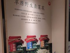 -羊来顺冰煮鲜羊 铁锅烀羊肉(中央大街店)