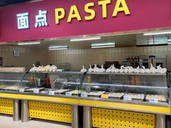 -天润发屯溪元一店(元一大观上河城店)