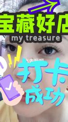 -富丽美堂纹绣美甲皮肤管理
