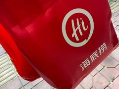 -海底捞火锅(群光广场店)