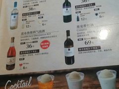 菜单-萨莉亚意式餐厅(上下九店)