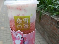 -奈雪的茶(华侨城创意园店)