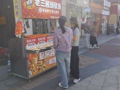 -万达广场(松江店)