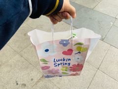 -瑞幸咖啡(紫金数码园店)