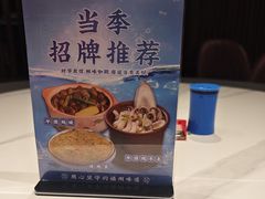 -旺达·福州菜(正大广场店)