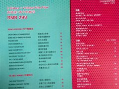 -THE CUT Rooftop顶楼牛排餐吧(环贸iapm店)