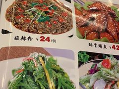 菜单-塞伊德·蒙餐(锡林浩特店)