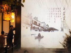 -淀里船宴(裕华东路店)