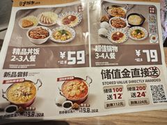 -熊吞·大碗丼烧肉饭(西市场嘉华店)