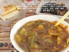 -刘老虎肉丸糊辣汤(总店)