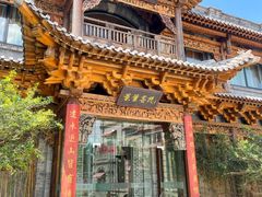 -叶叶菩提(旗舰店)