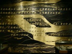 -沈阳“九·一八”历史博物馆