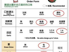-一蘭拉面(尖沙咀店)