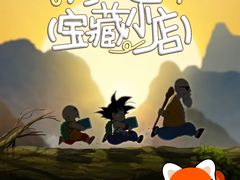 -巢爷老味(东方红店)