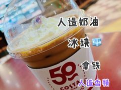 桃梨芬芳拿铁-COSTA COFFEE(西直门店)