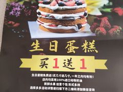 -一间·Ye's Jane烘焙工作室